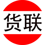 货联app v1.1.0 最新版 货联app v1.1.0 最新版