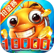 欢乐捕鱼游戏作弊器下载 v1.0.0 免费版 欢乐捕鱼游戏作弊器下载 v1.0.0 免费版