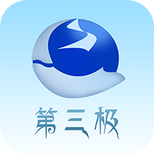 第三极 v1.0.0 安卓版 第三极 v1.0.0 安卓版