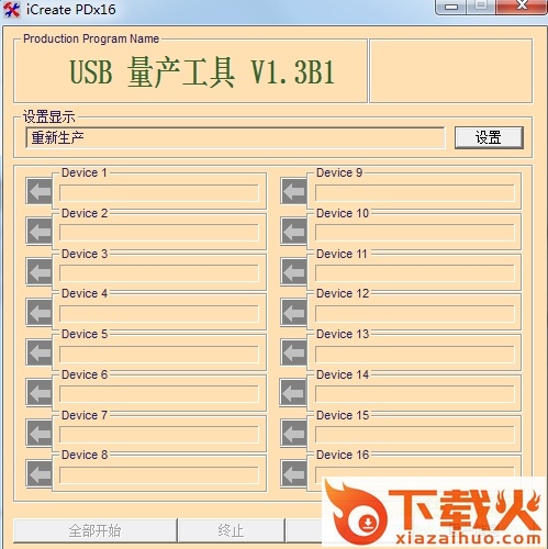 金士顿sd卡修复工具官方免费下载