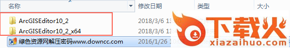 arcgis editor for osm 10.2