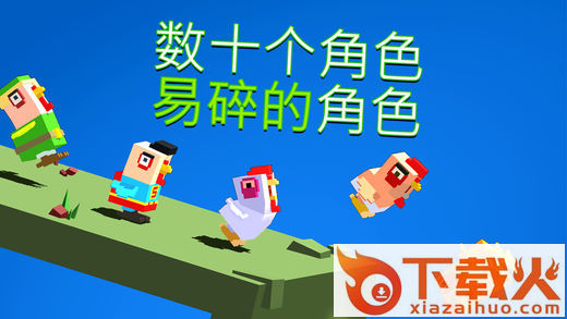 Flippy Hills(笨鸟跨山手游) v1.1.71 安卓版截图2