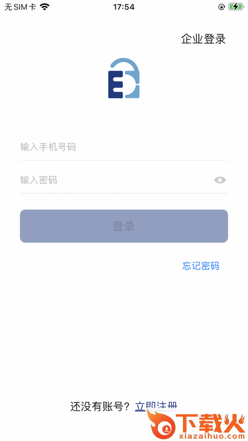 电行家app截图1