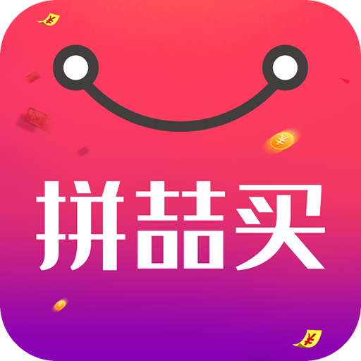 拼�绰�app v21.9.6 安卓版 拼�绰�app v21.9.6 安卓版