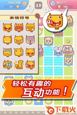 斗兽棋大作战红包版截图2