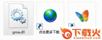 gma.dll下载
