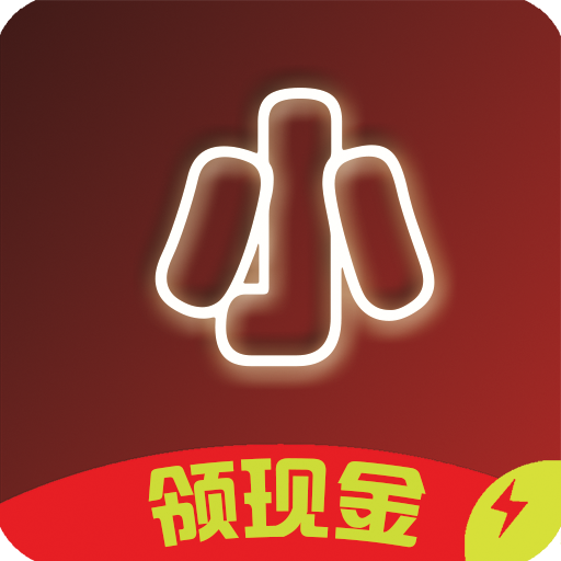 小天视频领现金 v1.1.11 手机版