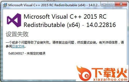 api-ms-win-crt-runtime-l1-1-0.dll 64位