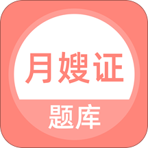 月嫂证APP下载-月嫂证v2.3.0 安卓版
