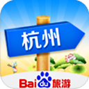 出发杭州app-出发杭州v1.1 安卓版