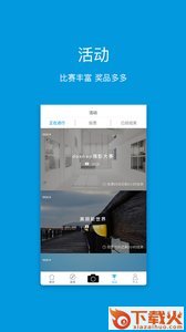 dosnap安卓版下载截图2