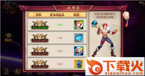 至尊大主宰手游百度版下载截图3