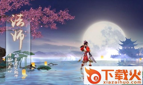 玄天双剑手游 v1.0 安卓版截图2