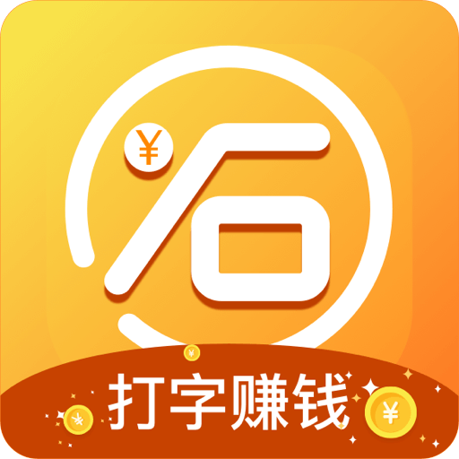 小石输入法app下载-小石输入法v1.6.1安卓版