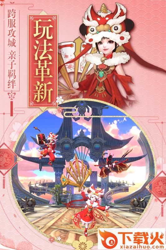 斗破修仙手游 v1.6.8.0 安卓版截图1