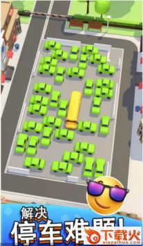 疯狂停车场大逃出截图2