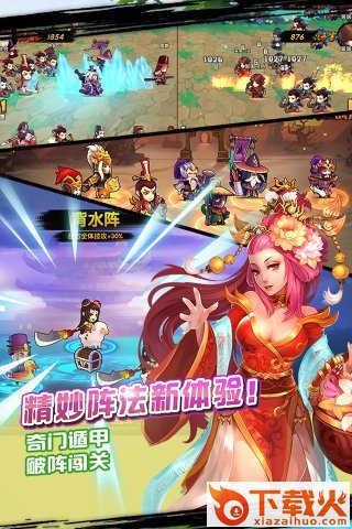 魔尊吕布截图2