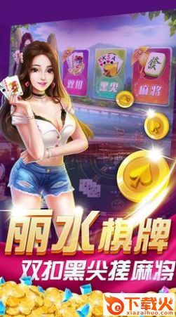 缙云游戏截图1