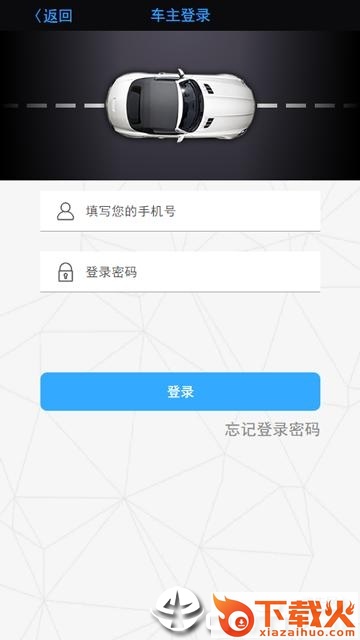 精典汽车截图2