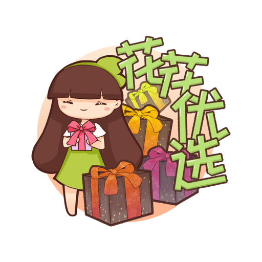 花花优选APP下载-花花优选商城v1.0.4最新版
