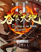 吞食天地2寻宝版-fc吞食天地2寻宝完整版下载最终平衡版