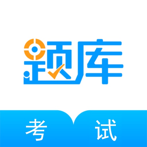 公务员考试题库安卓版下载-公务员考试题库appv1.0.1 最新版