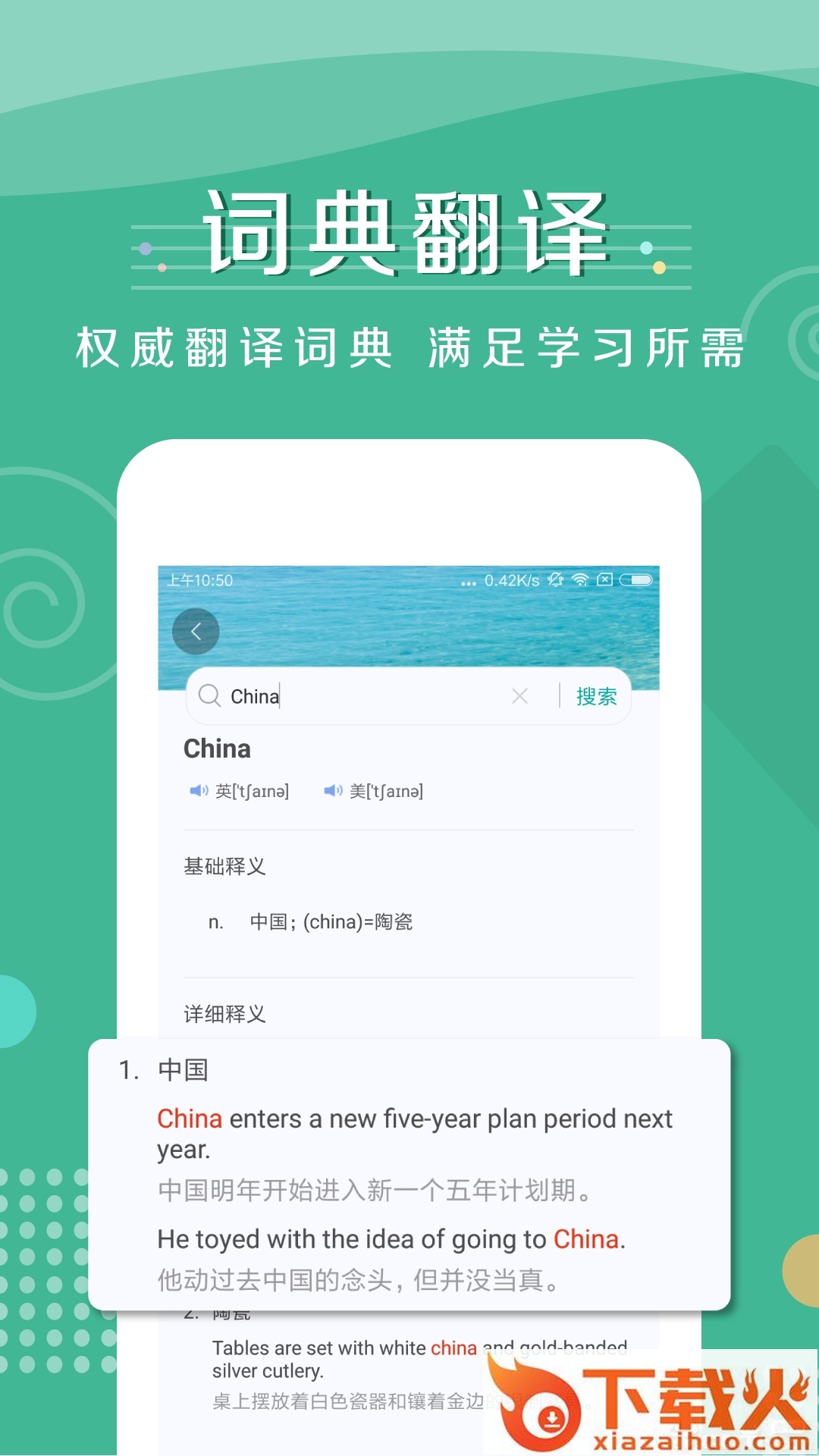 记背单词截图1