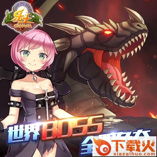 乐土手游苹果版