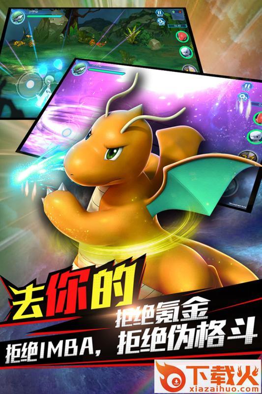 魔兽小宠物九游版截图1