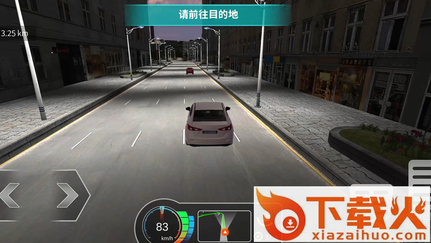 遨游中国的士模拟器(Taxi Simulator)截图1