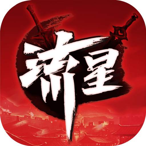 武侠吃鸡游戏 v1.0.0 安卓版
