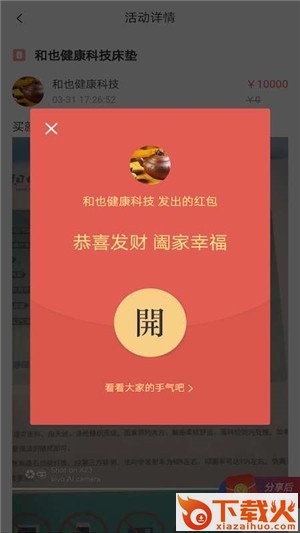满聚网截图2