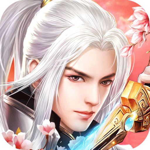 九天神王 v3.4.1 安卓版