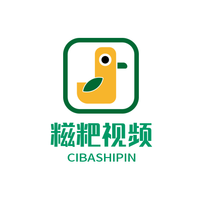 糍粑视频app下载-糍粑视频v3.1.2 手机版