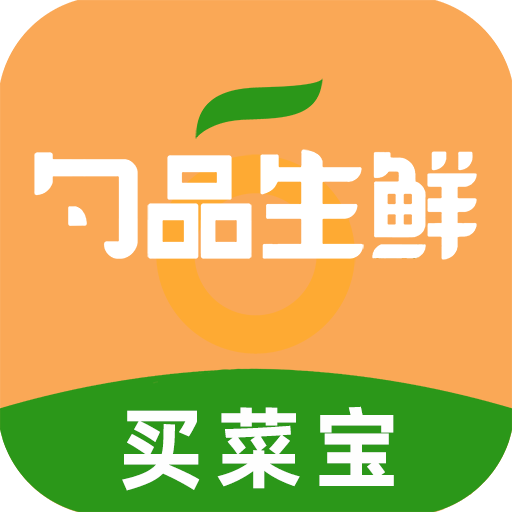 勺品生鲜app下载-勺品生鲜appv2.0.4 安卓版