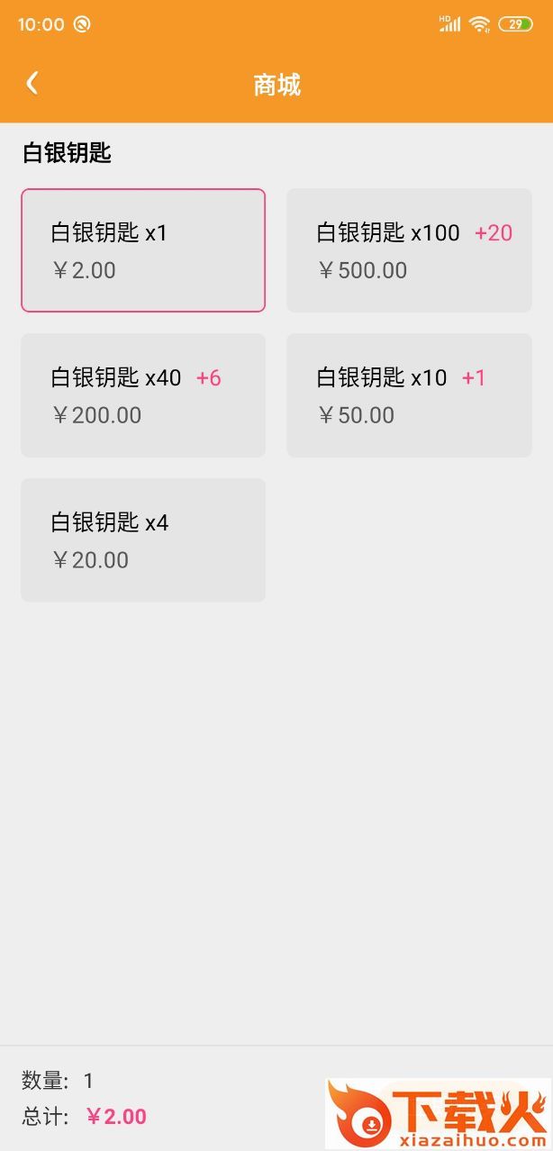 子曰问答截图2