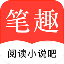 笔趣书阁阅读小说吧APP下载-笔趣书阁阅读小说吧v1.1.8 安卓版