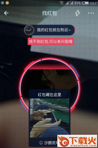 支付宝ar红包ps修图插件