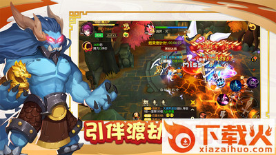 少年修仙传截图2