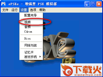 铁拳6电脑版 (Tekken 6)PSP官方版_带模拟器PC版 截图1