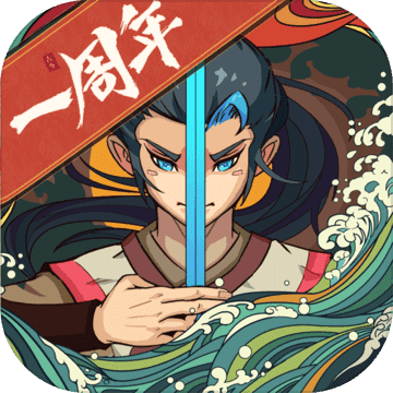 古今江湖1周年版 v1.20.1 安卓版 古今江湖1周年版 v1.20.1 安卓版