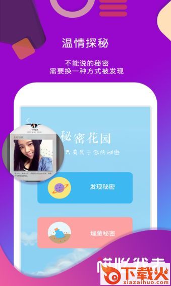 哎吆我去截图1