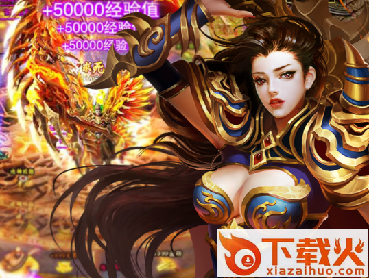 域极天下截图3