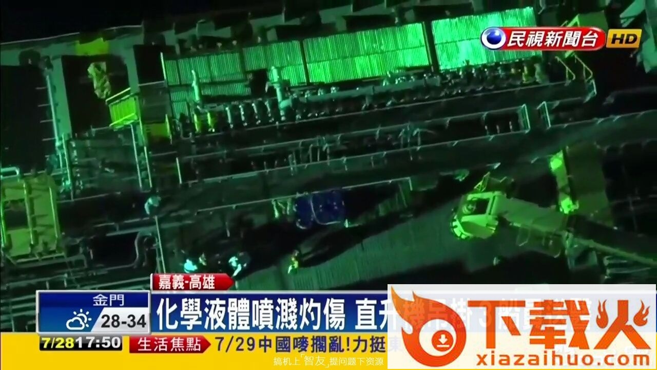 zaltv电视版截图1