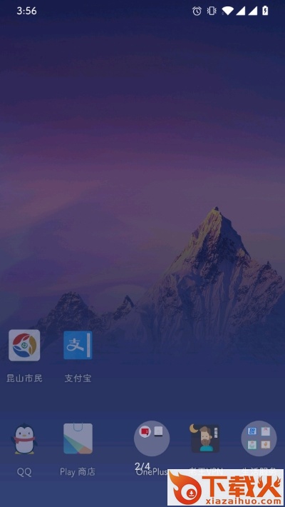 通用氢壁纸截图1