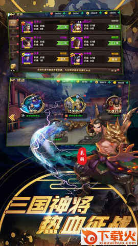 寻龙点穴手游 v5.4.5 安卓版截图2