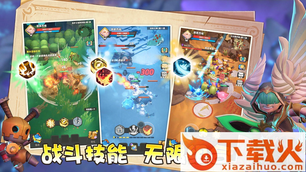 时光行者手游截图2
