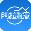 阿拉私家商家版下载-阿拉私家商家端v4.1.4 安卓版