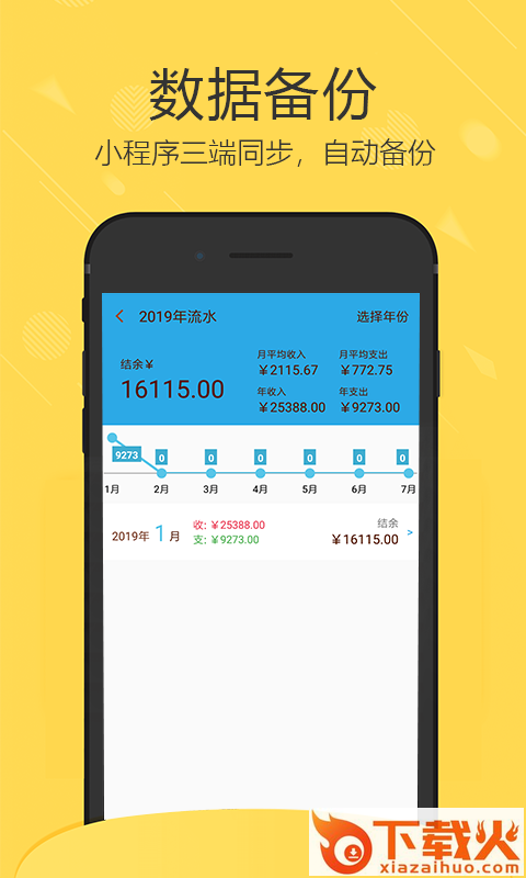 �雌旒钦�截图2