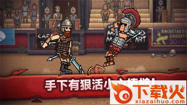 战斗模拟比赛游戏截图1